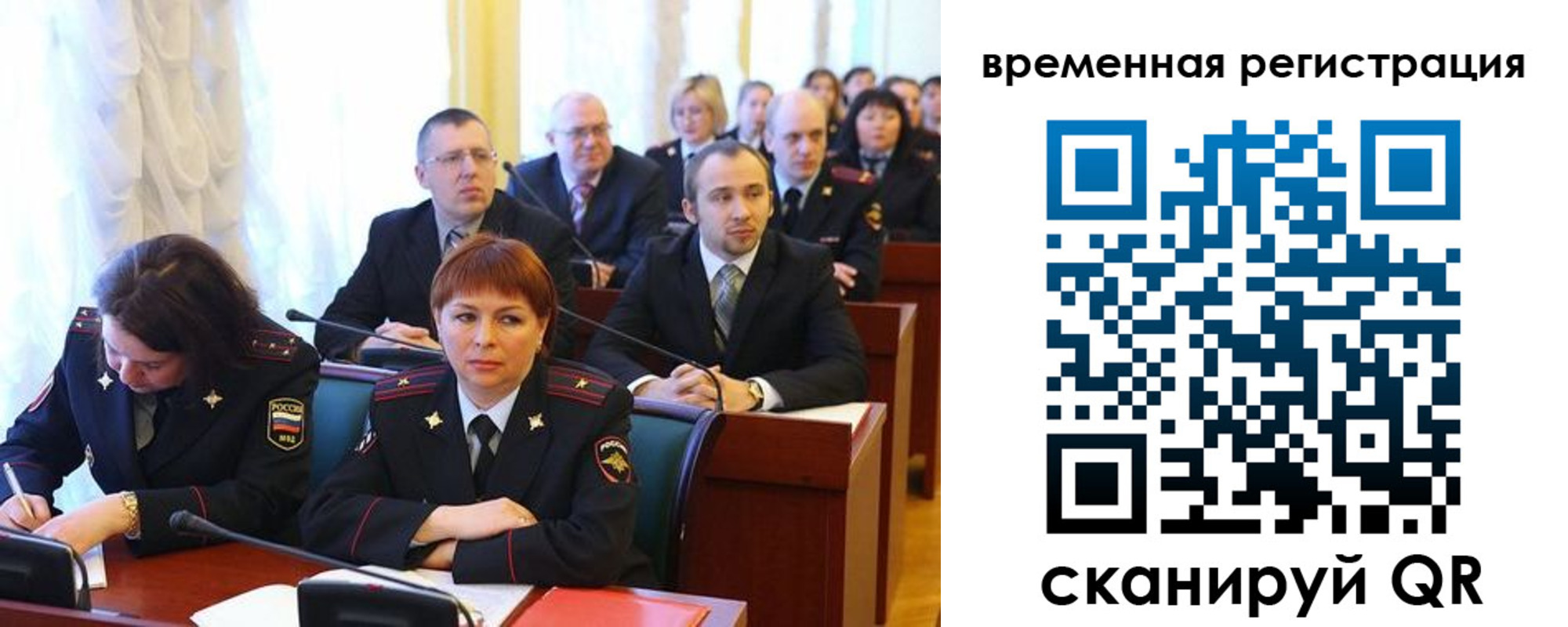 временная регистрация госуслуги в Нижней Салде