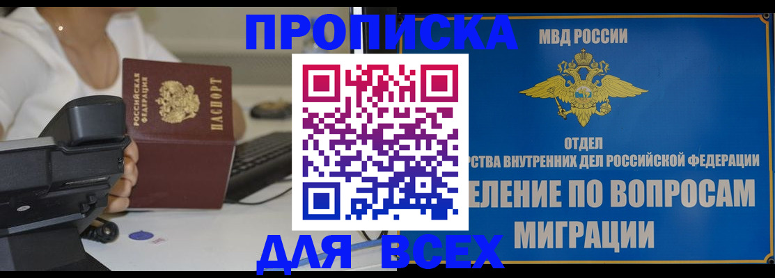 пропишу в квартире в Нижней Салде