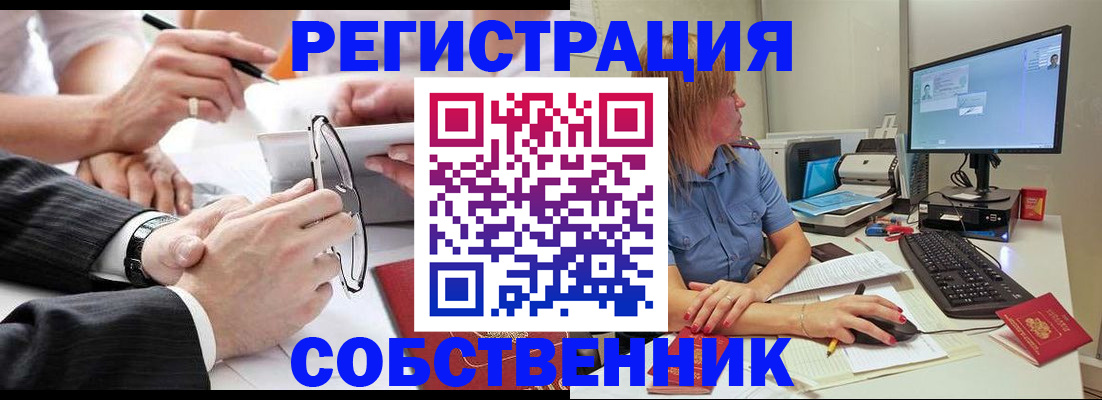 прописка гарантия в Нижней Салде