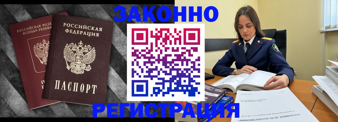 прописка ребенка в Нижней Салде